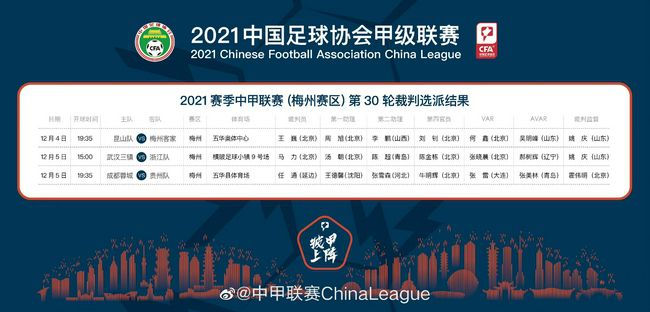 迪翁古司职防守型中场，今年曾代表塞内加尔参加U17世界杯，他将在2024年6月正式加盟切尔西。